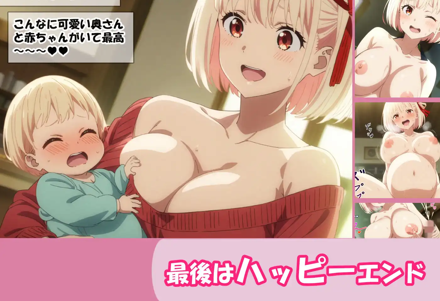 孕ませ喫茶リコりこ ’童貞卒業7日間裏メニュー’ 錦●千束編 - サンプル10