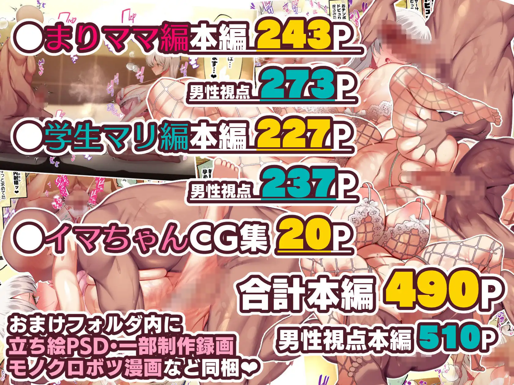 おっとりあらあら爆乳ママまりさんのねっとりドスケベ性活 - サンプル8