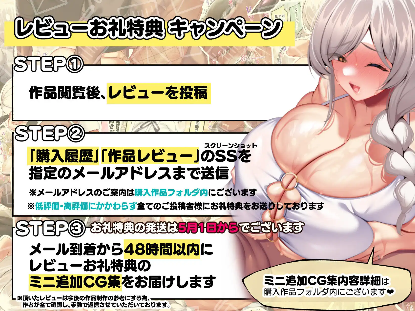 おっとりあらあら爆乳ママまりさんのねっとりドスケベ性活 - サンプル9