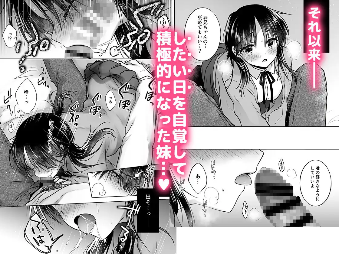 きけんびせっくす(ゴムあるよ!!) - サンプル6