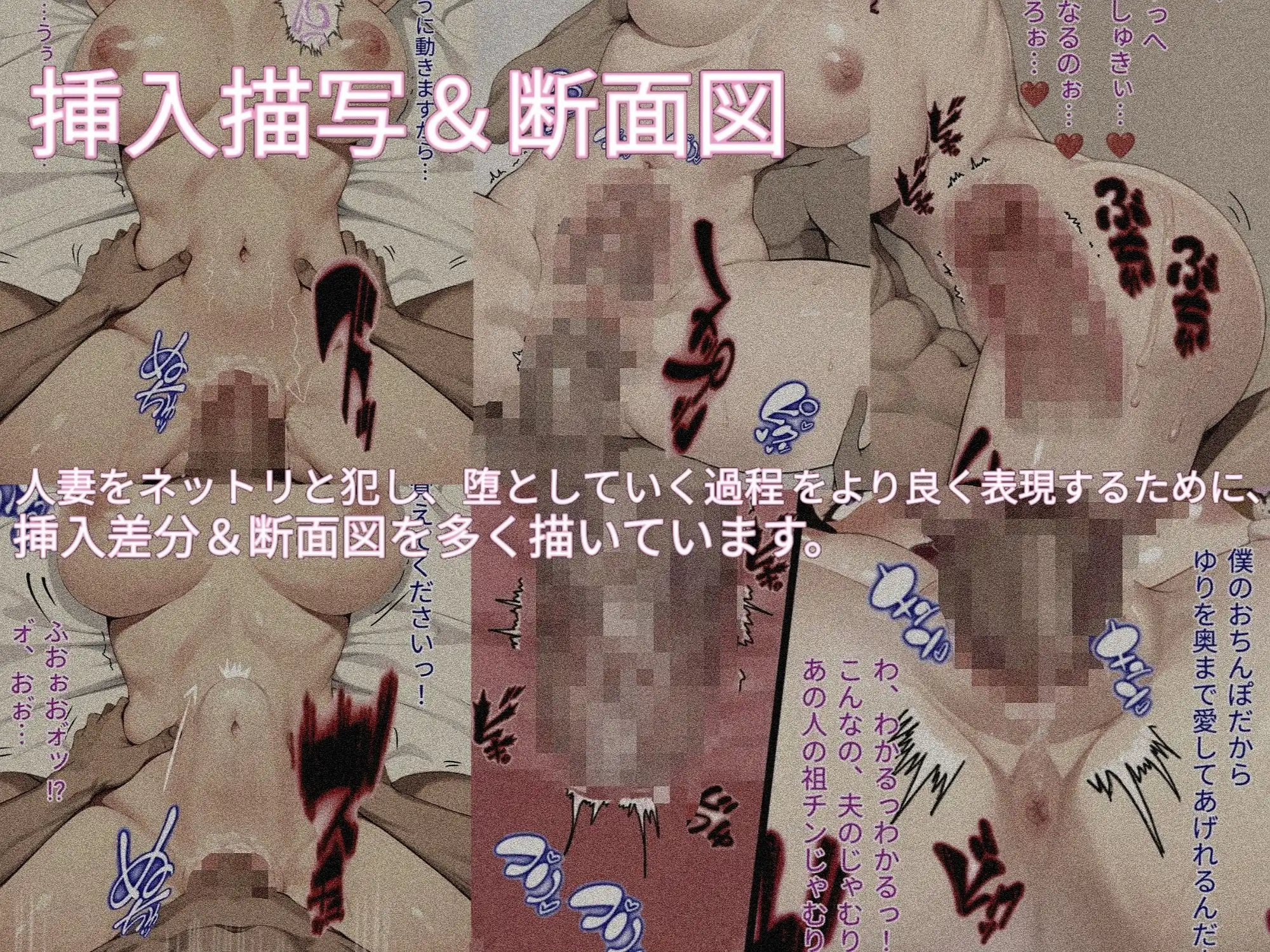 奪愛 夫を愛する人妻ゆりは強いオスに犯●れ染められ変貌っていく - サンプル9