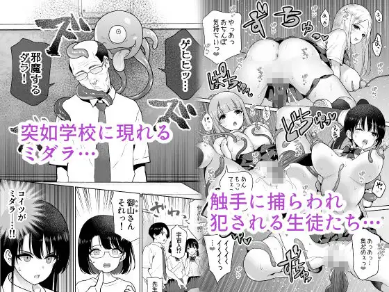 アオミダラ - サンプル2