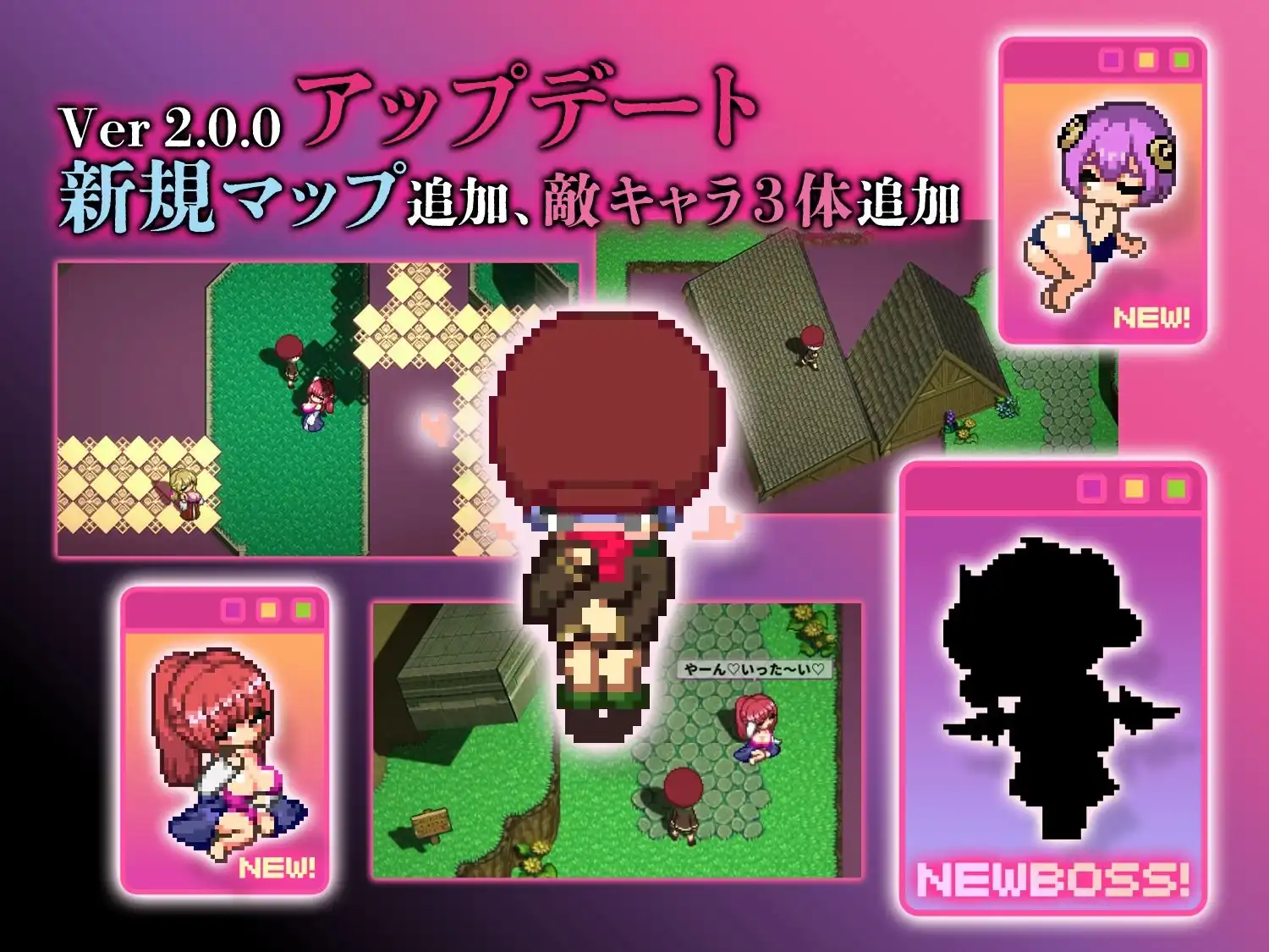 淫魔てんぷてーしょん - サンプル5