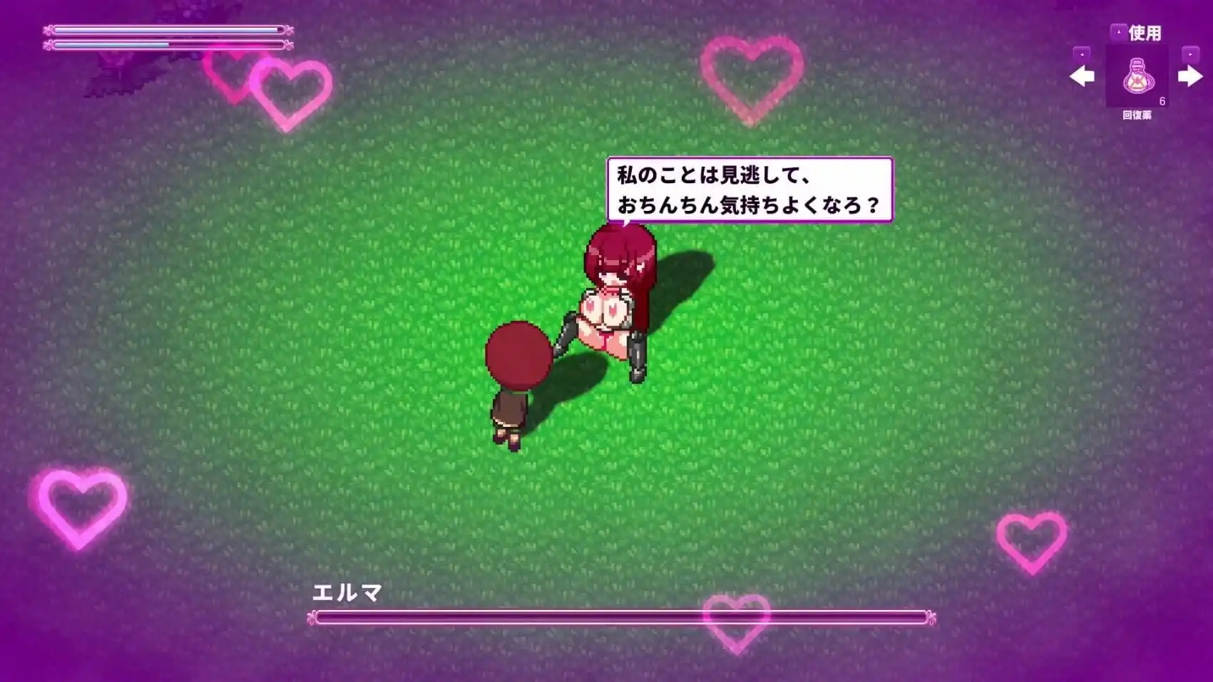 淫魔てんぷてーしょん - サンプル10