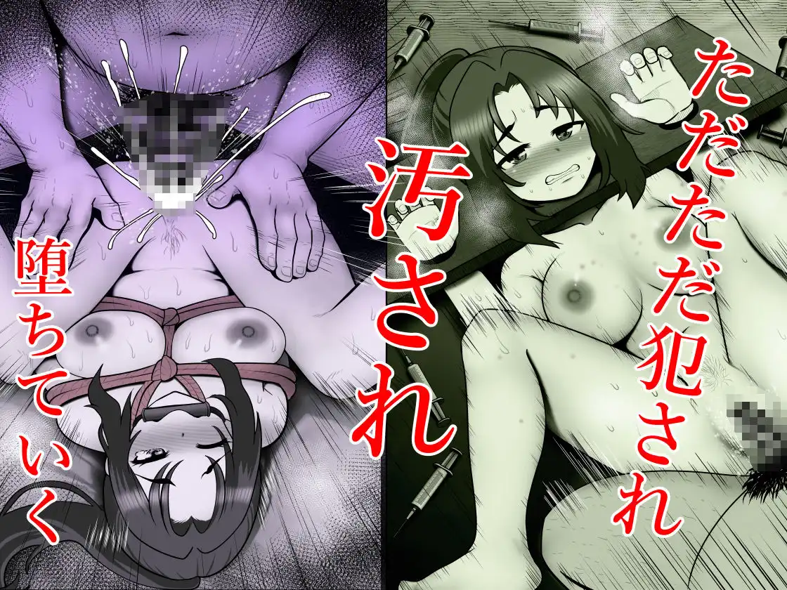 完全無敵空手娘、無様に…敗北 ッ! 2 - サンプル3