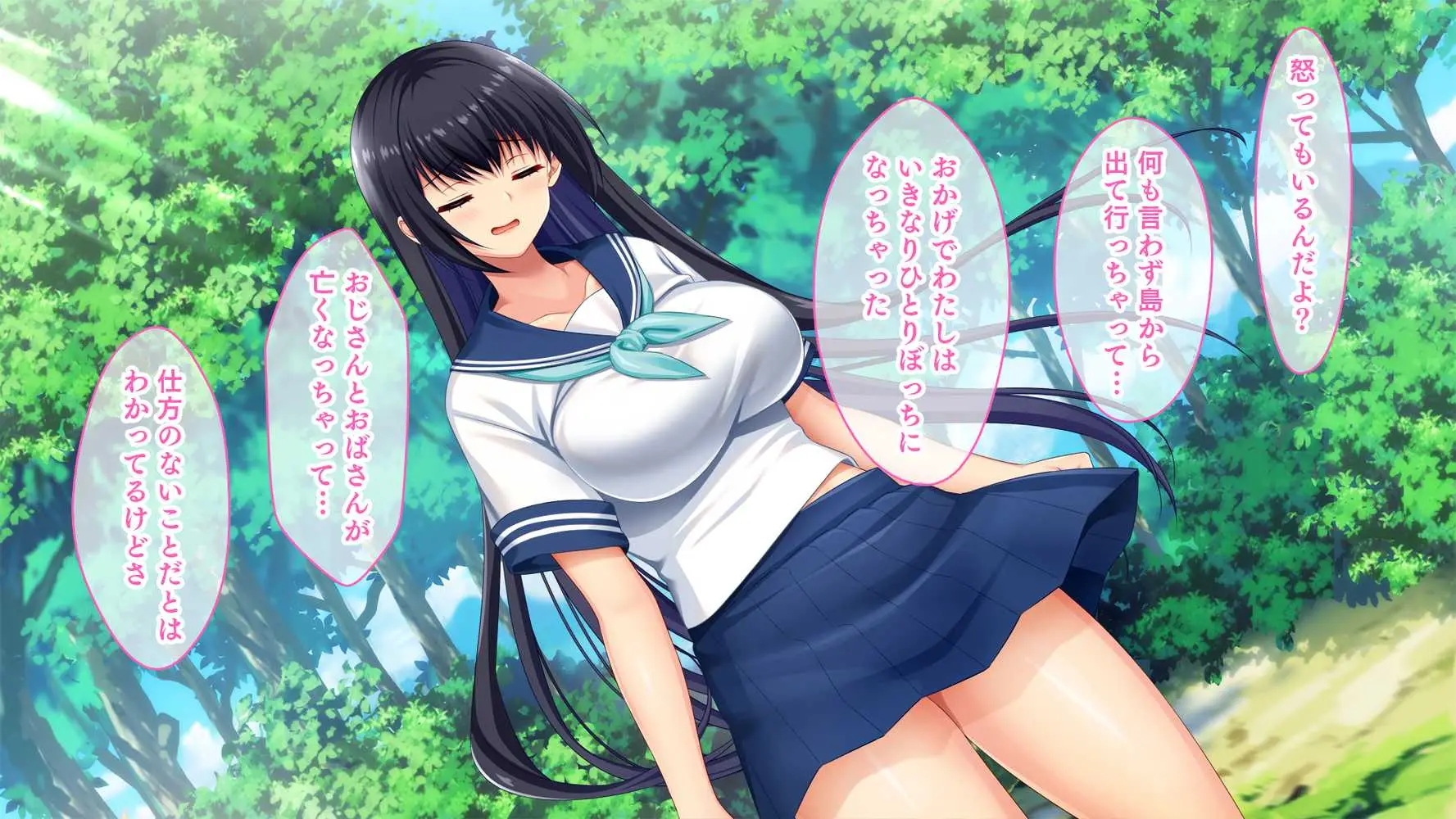ドスケベボディに育った幼馴染と再会ヤリまくり離島夏休み - ページ15