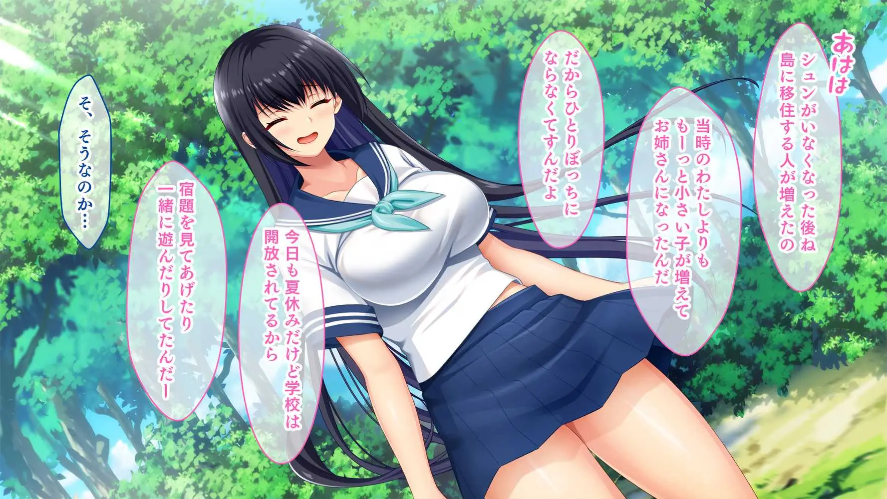 ドスケベボディに育った幼馴染と再会ヤリまくり離島夏休み - ページ17