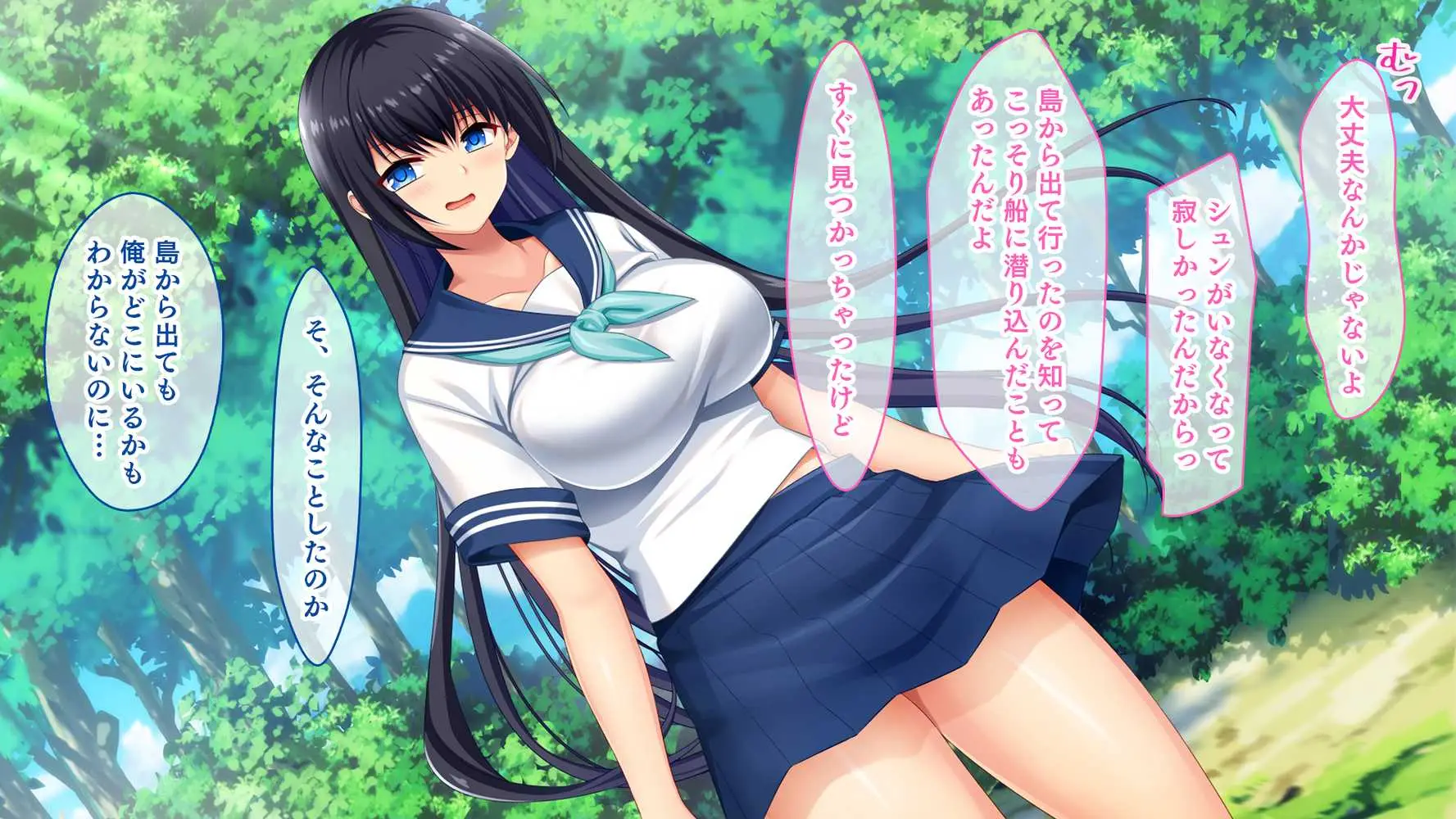 ドスケベボディに育った幼馴染と再会ヤリまくり離島夏休み - ページ19