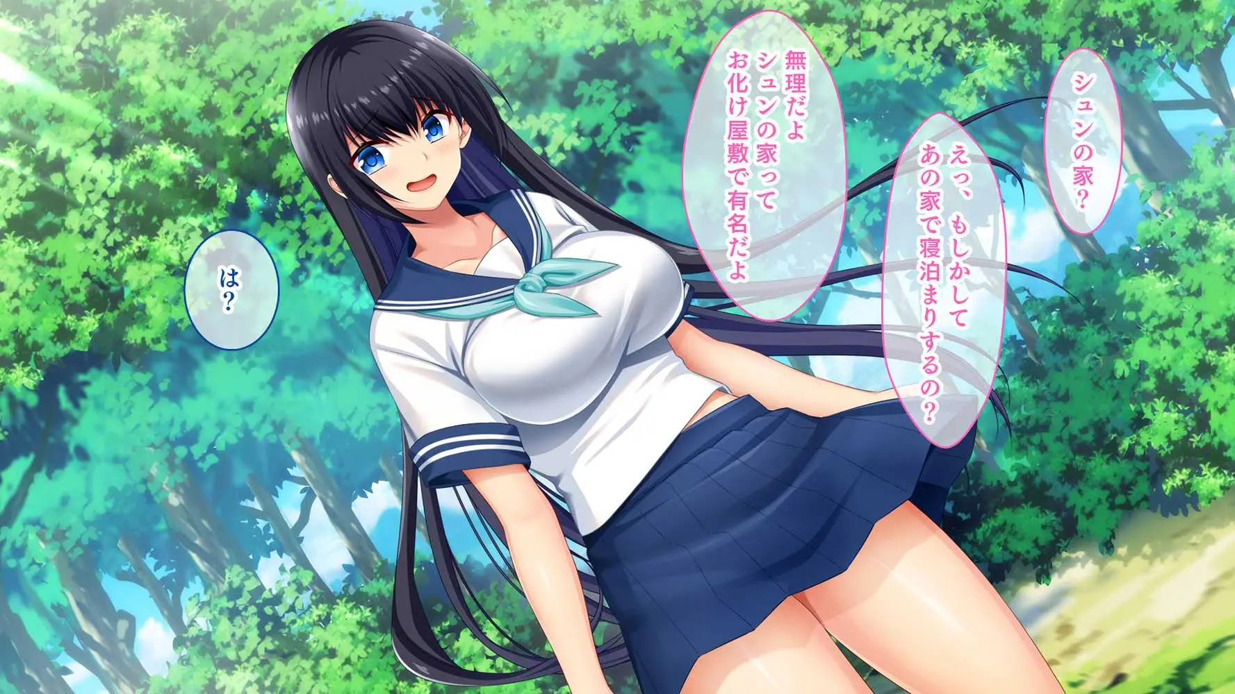 ドスケベボディに育った幼馴染と再会ヤリまくり離島夏休み - ページ21