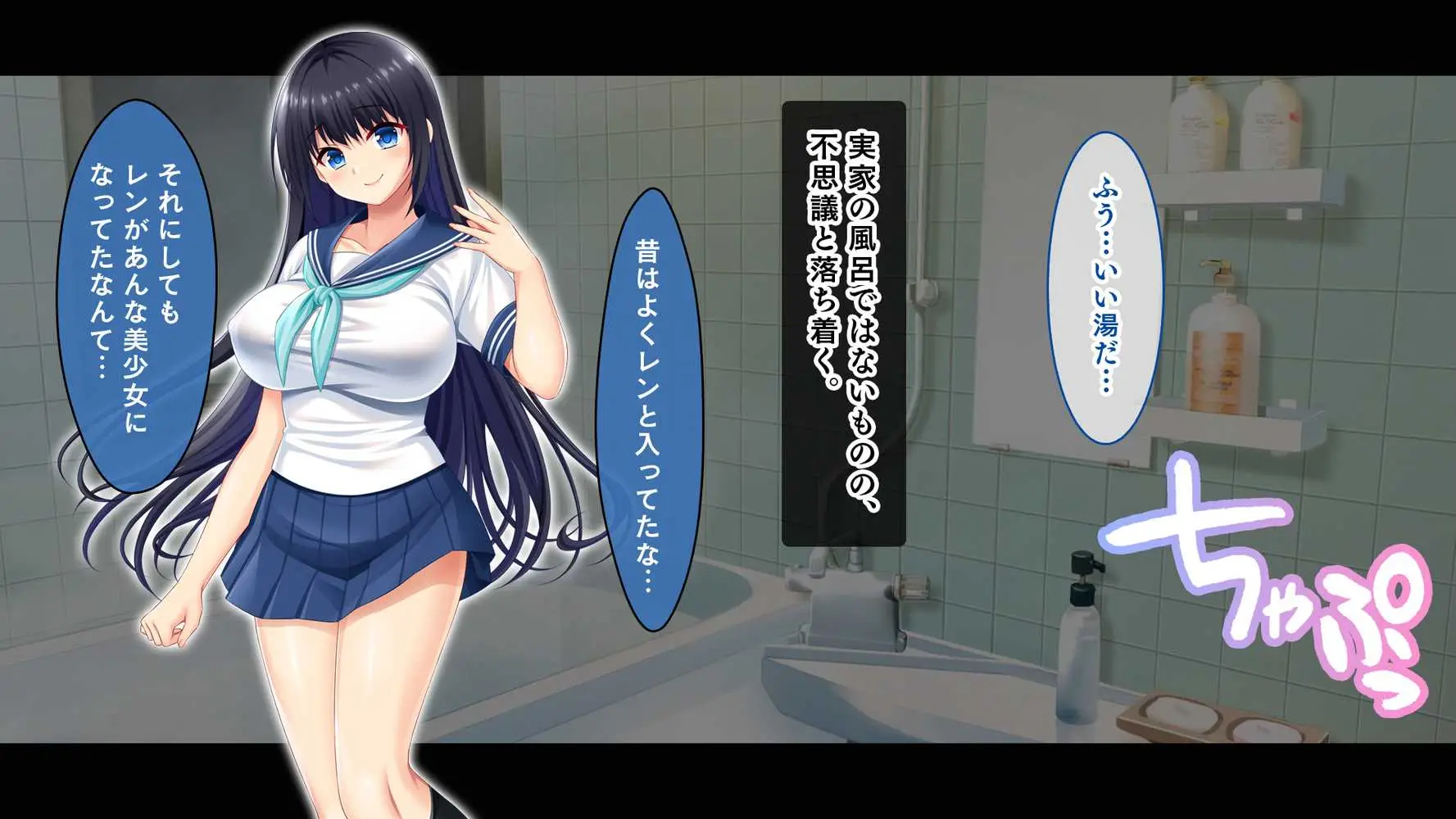 ドスケベボディに育った幼馴染と再会ヤリまくり離島夏休み - ページ27
