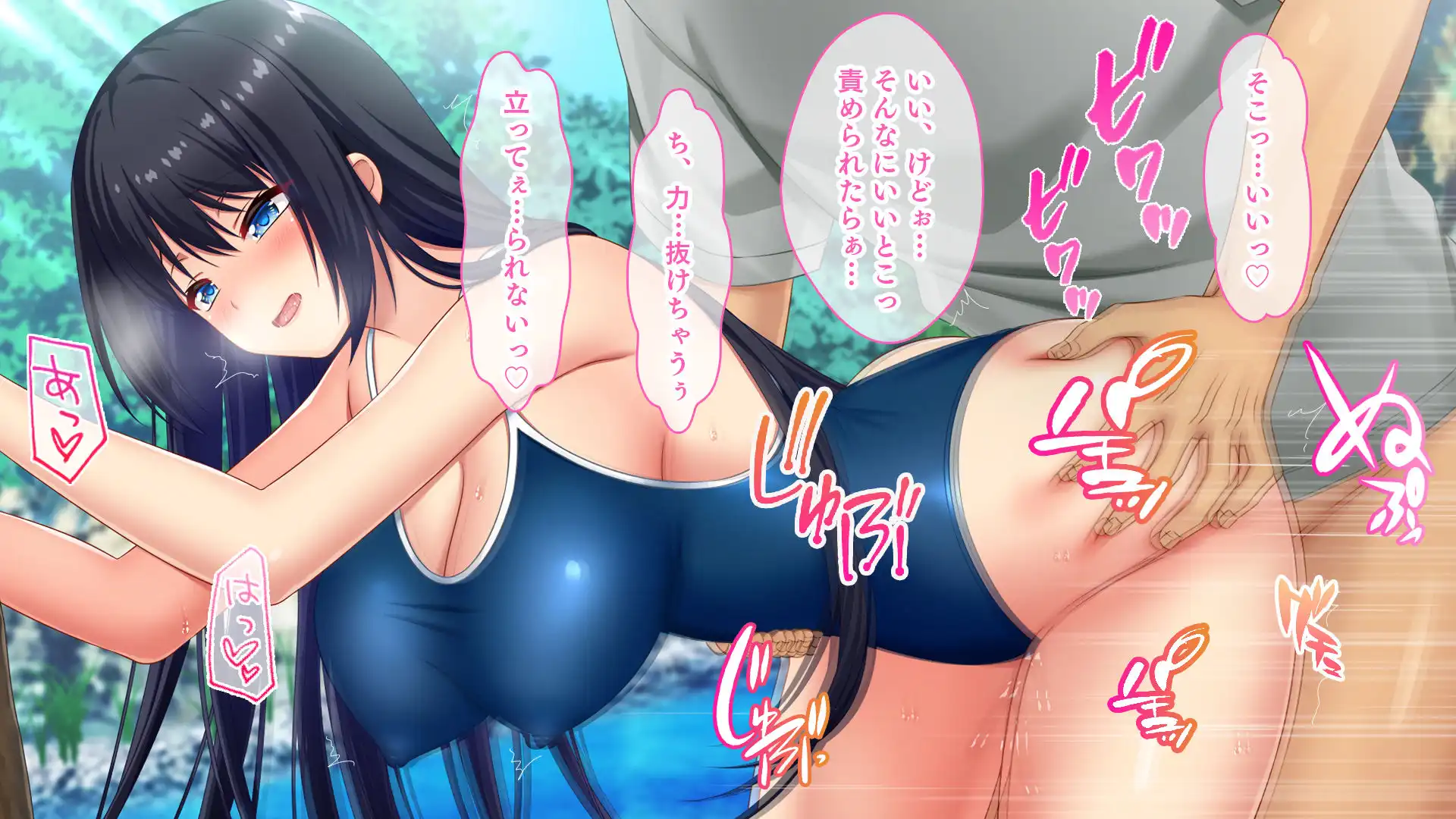 ドスケベボディに育った幼馴染と再会ヤリまくり離島夏休み - サンプル9