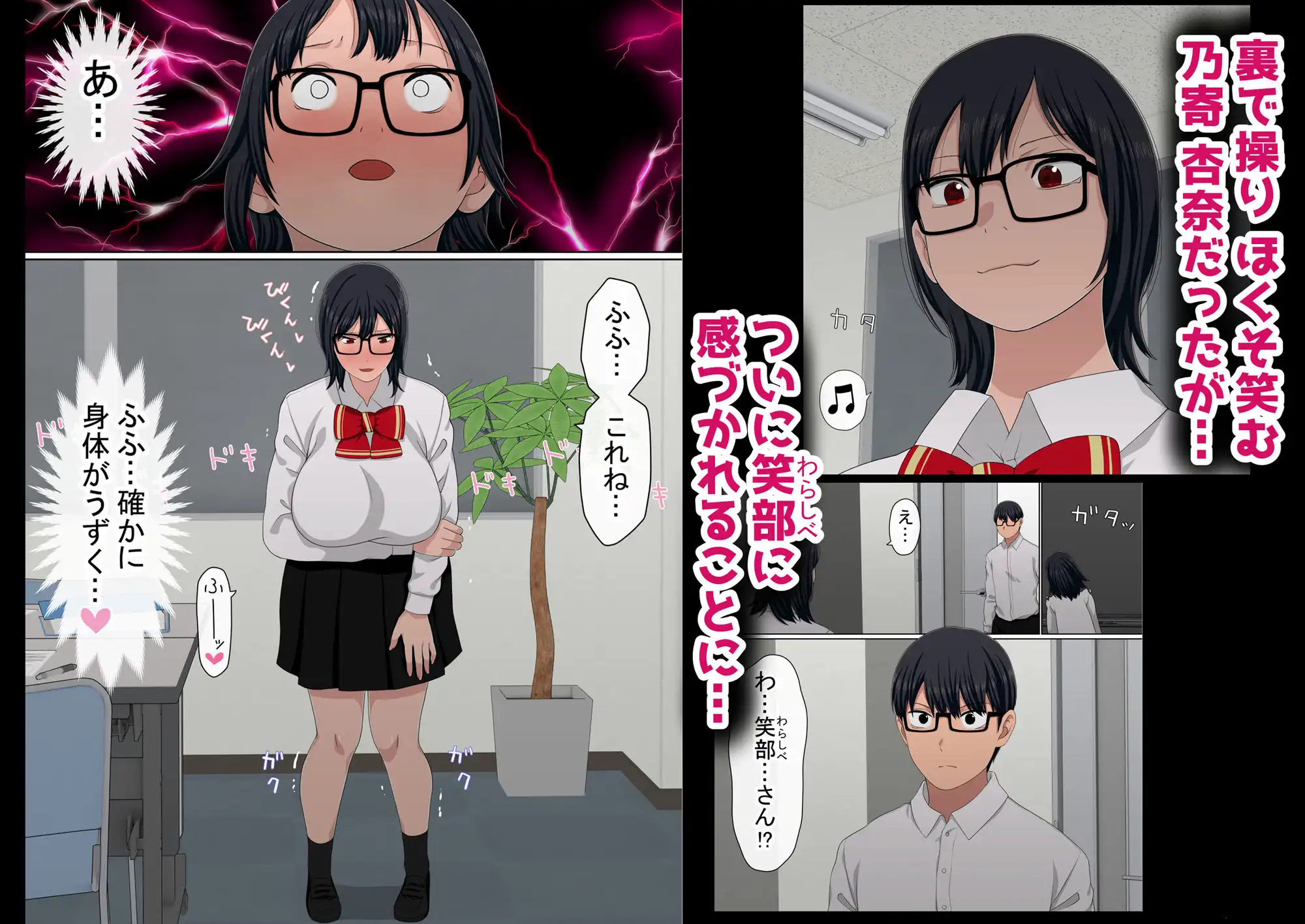 わらしべおま〇こ!ヤれる子つなぎの性生活4 - サンプル5