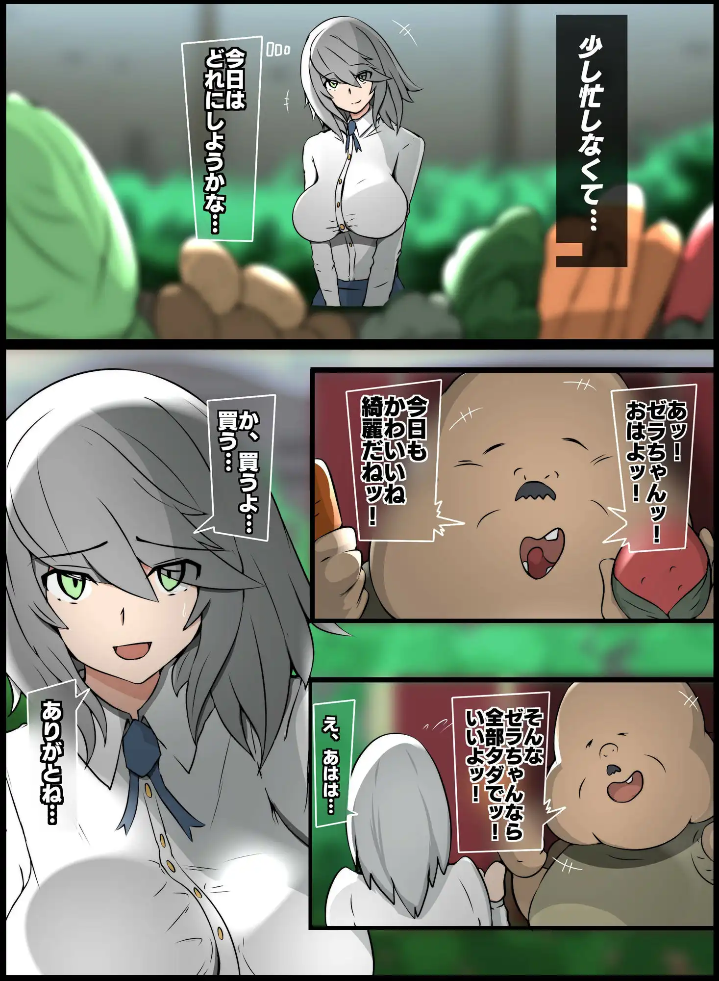ロストフレンド - サンプル1