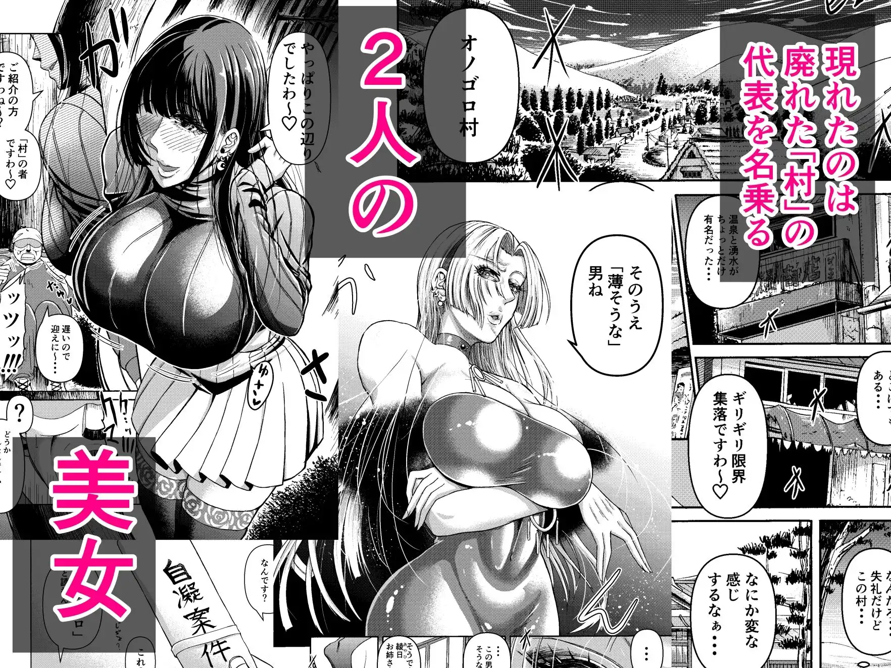 月と鋼と太陽と - サンプル2