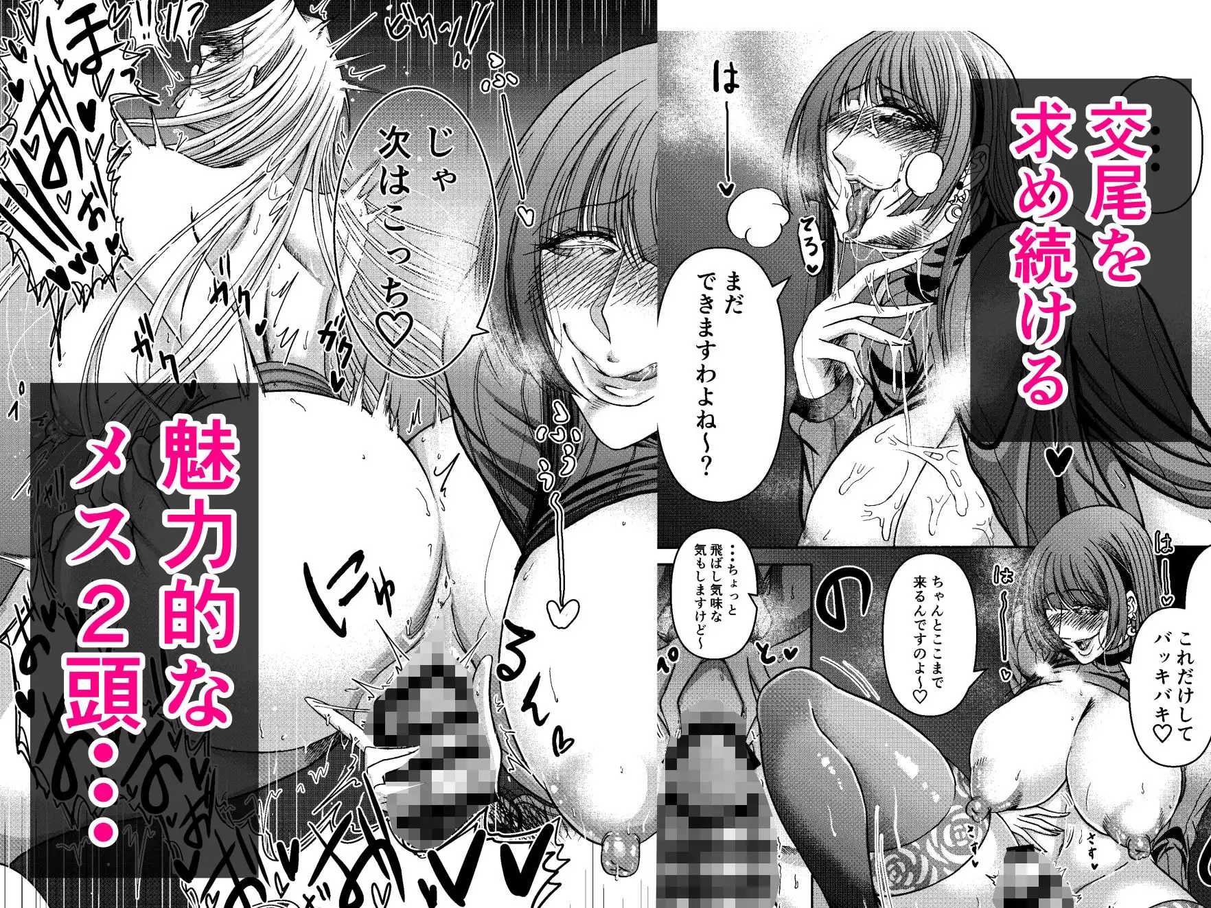 月と鋼と太陽と - サンプル7