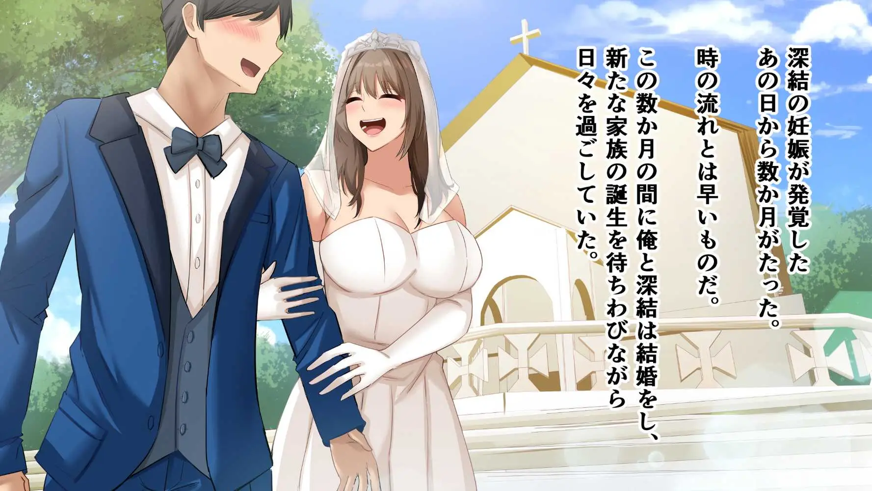 憧れていた同級生とボテ腹セックスしまくった産休期間。 - ページ05