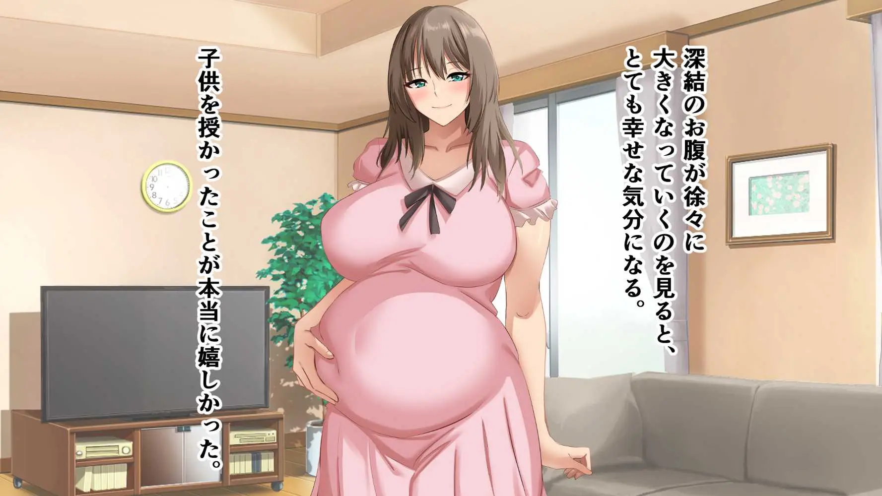 憧れていた同級生とボテ腹セックスしまくった産休期間。 - ページ06