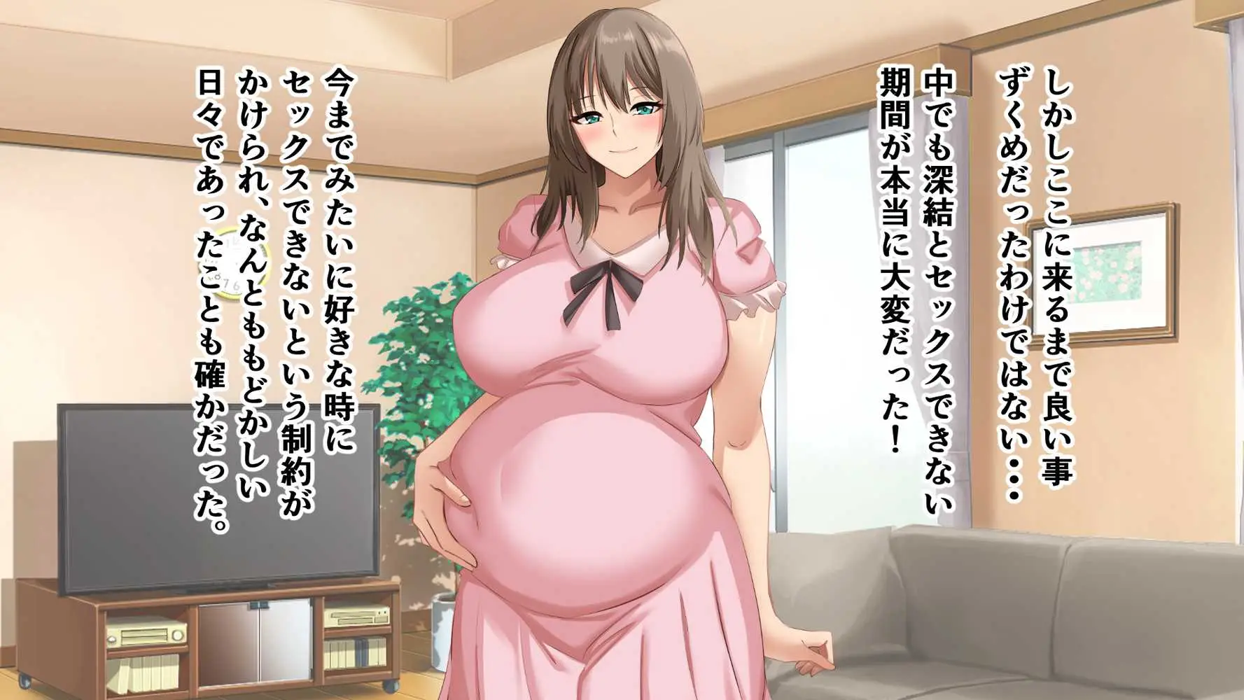 憧れていた同級生とボテ腹セックスしまくった産休期間。 - ページ07