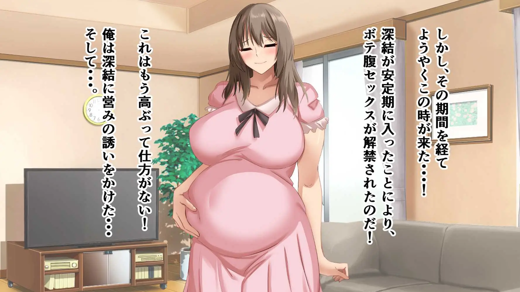 憧れていた同級生とボテ腹セックスしまくった産休期間。 - ページ08