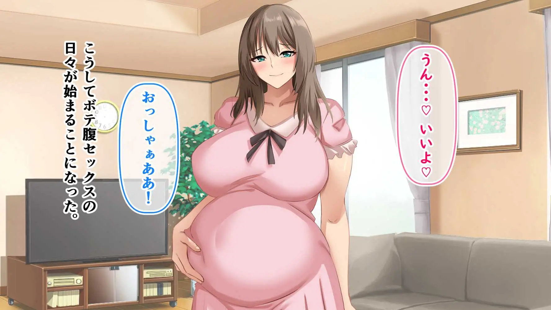憧れていた同級生とボテ腹セックスしまくった産休期間。 - ページ09