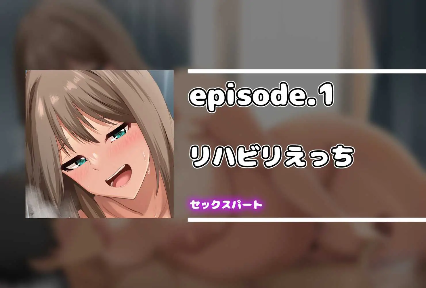 憧れていた同級生とボテ腹セックスしまくった産休期間。 - ページ10