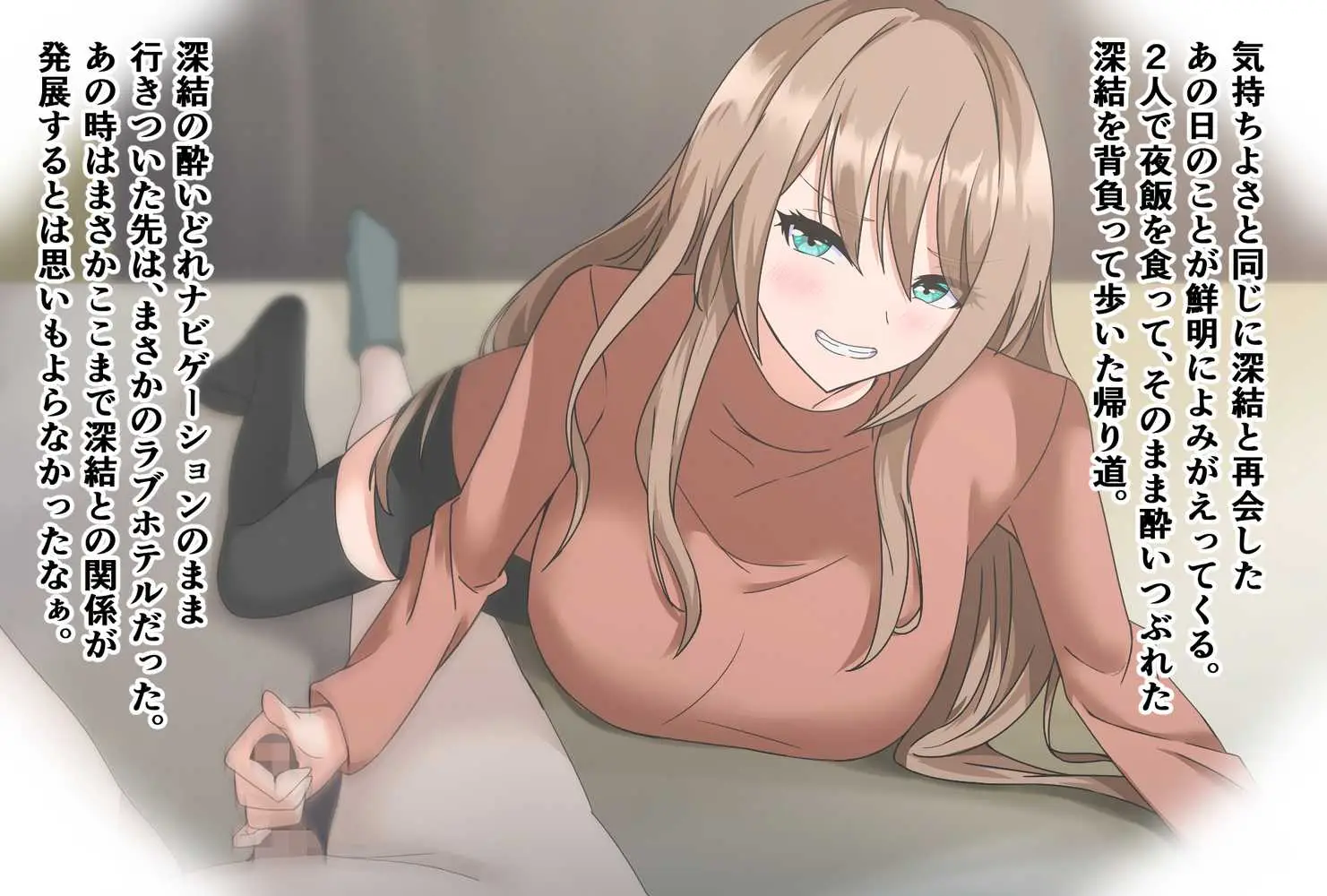 憧れていた同級生とボテ腹セックスしまくった産休期間。 - ページ16