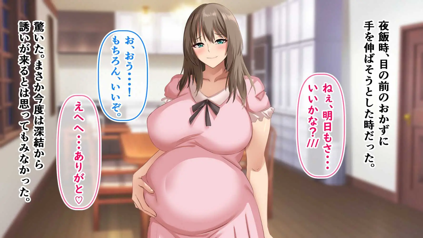 憧れていた同級生とボテ腹セックスしまくった産休期間。 - ページ40