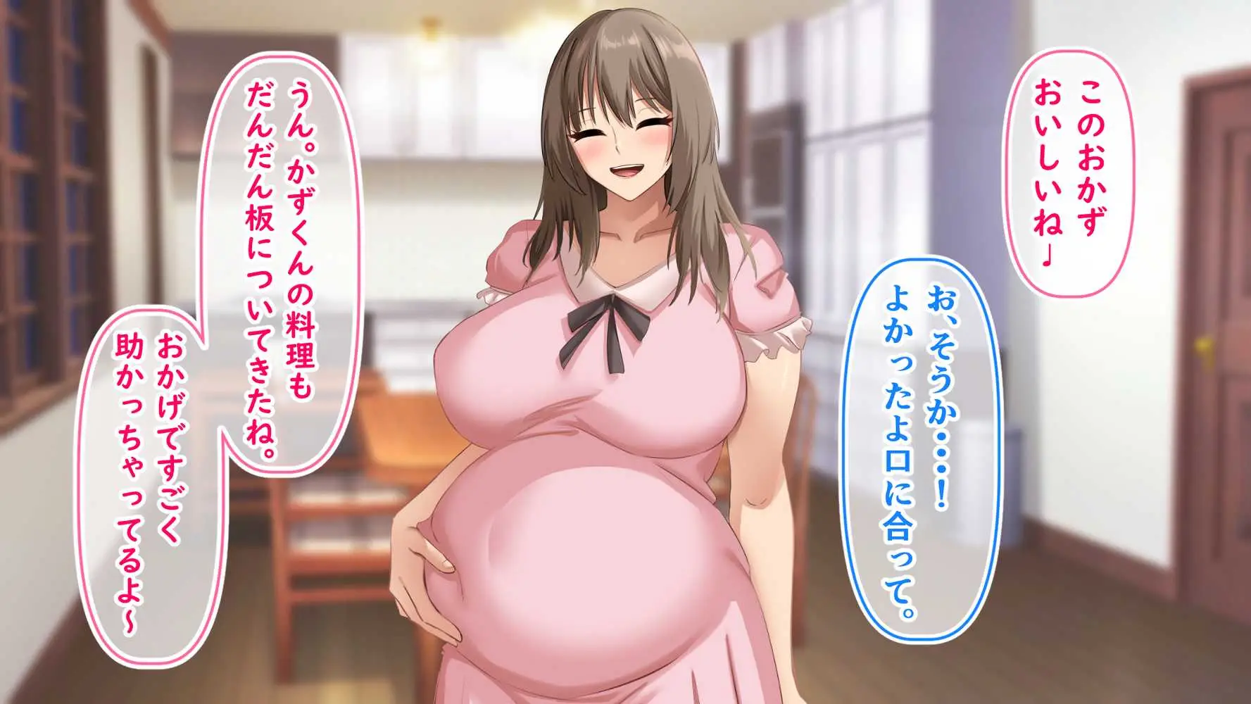 憧れていた同級生とボテ腹セックスしまくった産休期間。 - ページ41