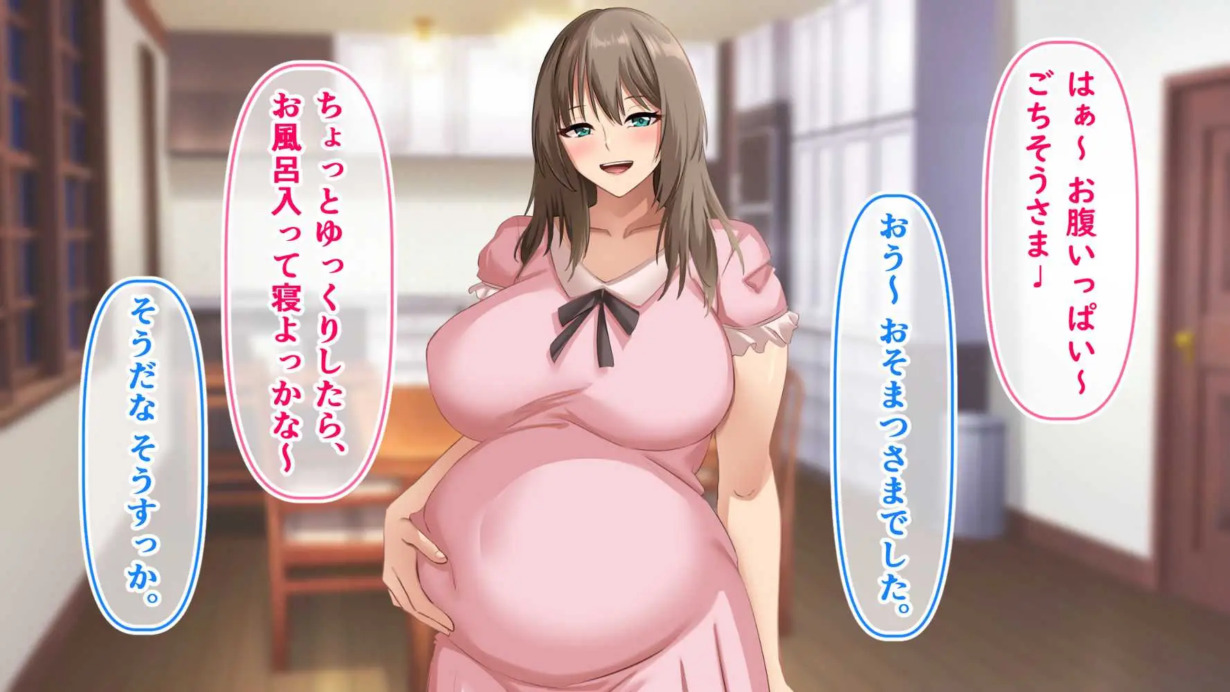 憧れていた同級生とボテ腹セックスしまくった産休期間。 - ページ43