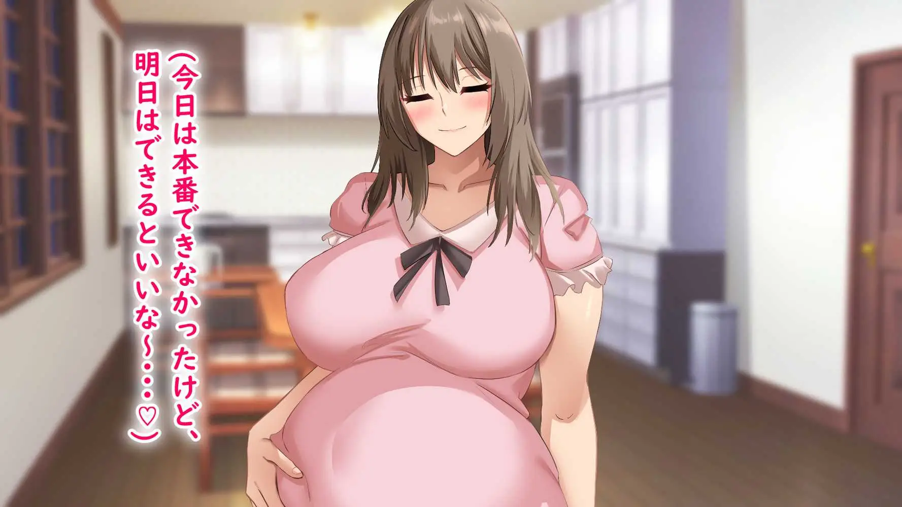 憧れていた同級生とボテ腹セックスしまくった産休期間。 - ページ44
