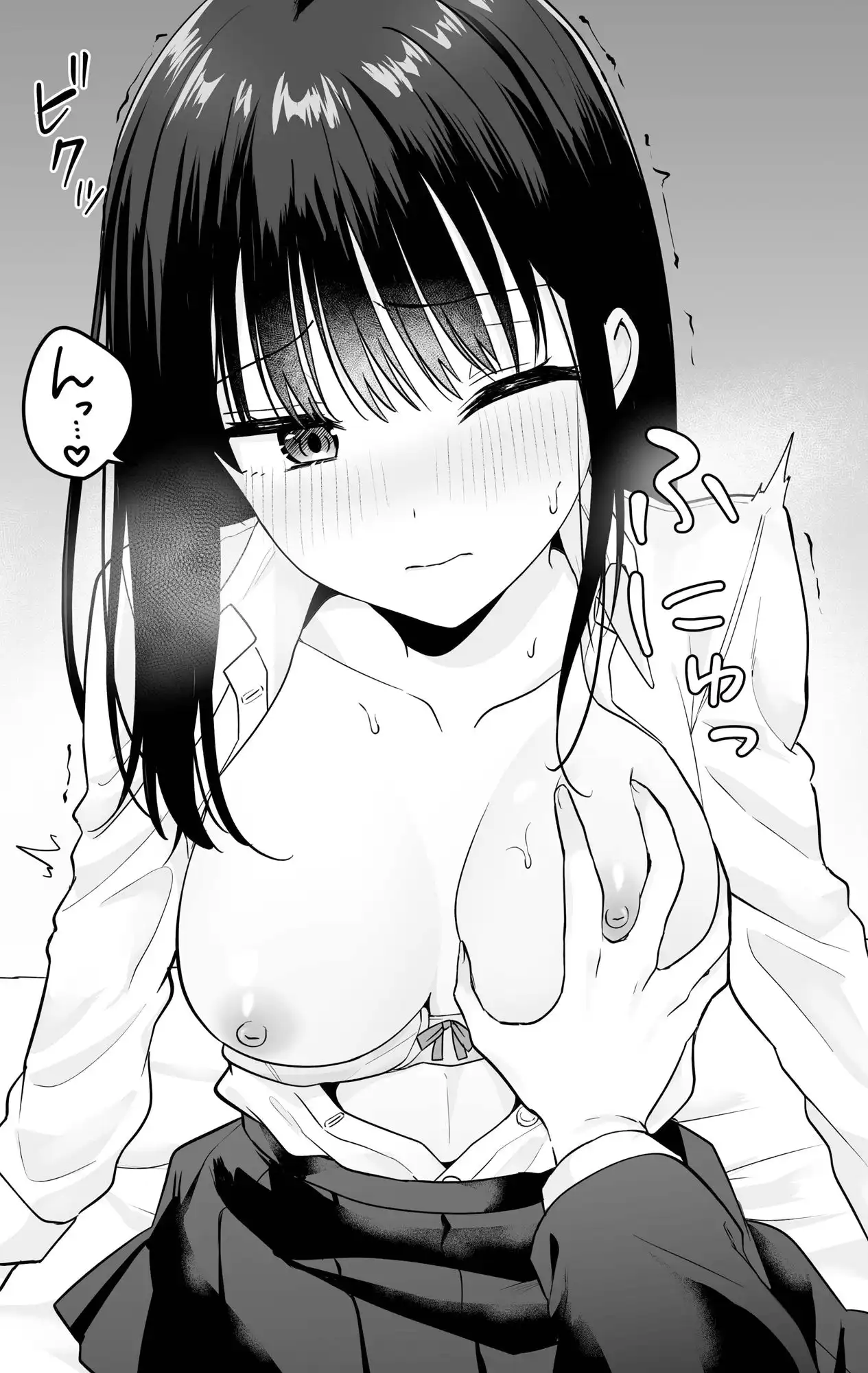 一緒に住むクラスの女子との両想い初体験 - サンプル5