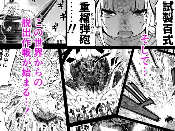 七夏の楽園8〜田舎の学校で美少女ハーレム〜七夏の楽園編 - サンプル9
