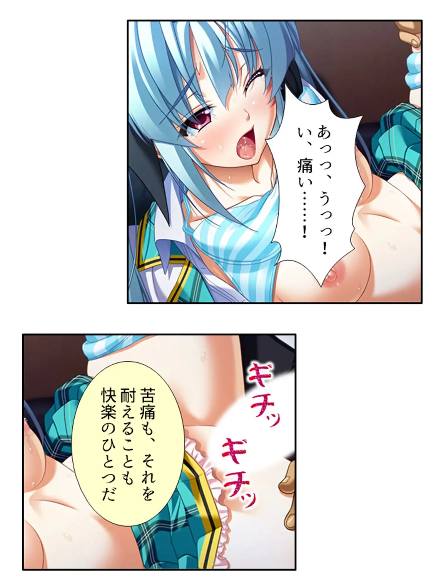 無知なお嬢様をメス堕ち教育で全員受精 <総集編・上> - サンプル5