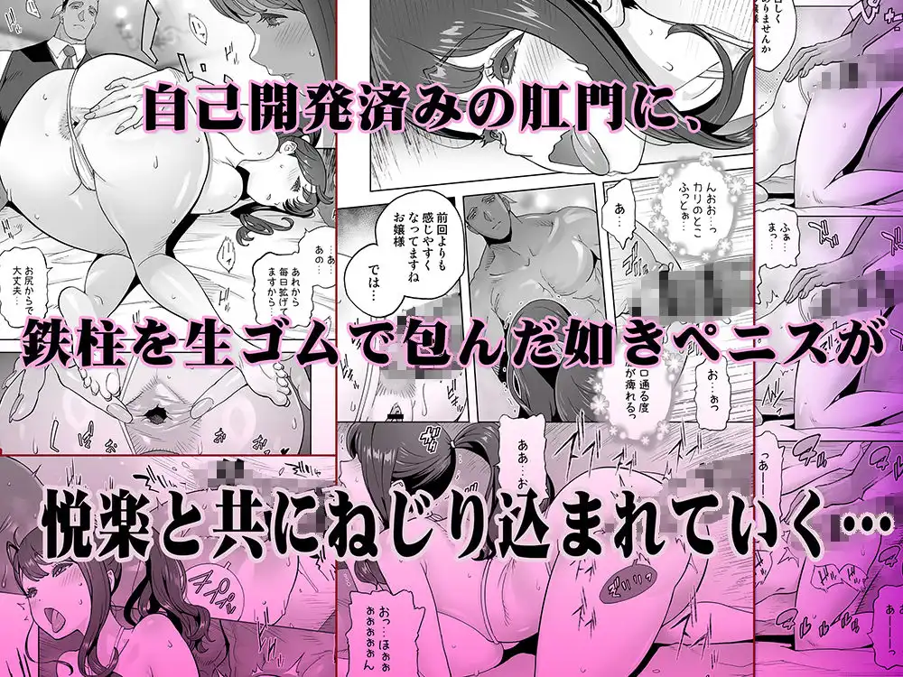 イキ地獄リフレに溶ける夫単身赴任人妻 - サンプル6