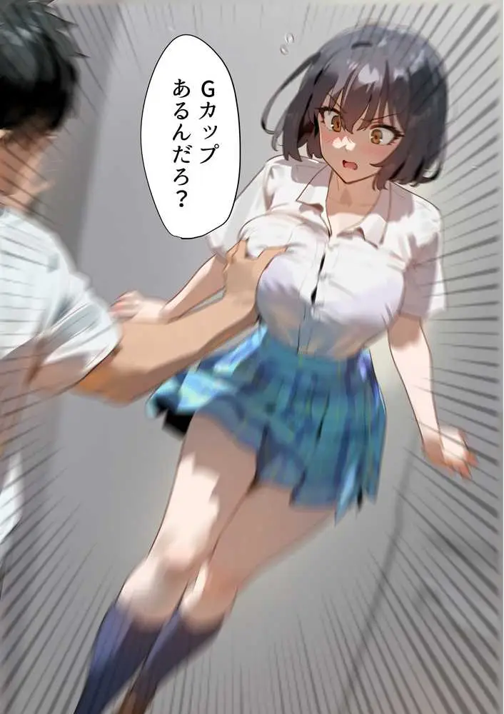 托卵命日！種付義父さん家の義妹にされ寝取られた幼馴染-母親再婚。幼馴染巨乳女子は実父の命日に嫌いな男達（義父＆義兄）に寝取られ孕まされる話 - ページ07
