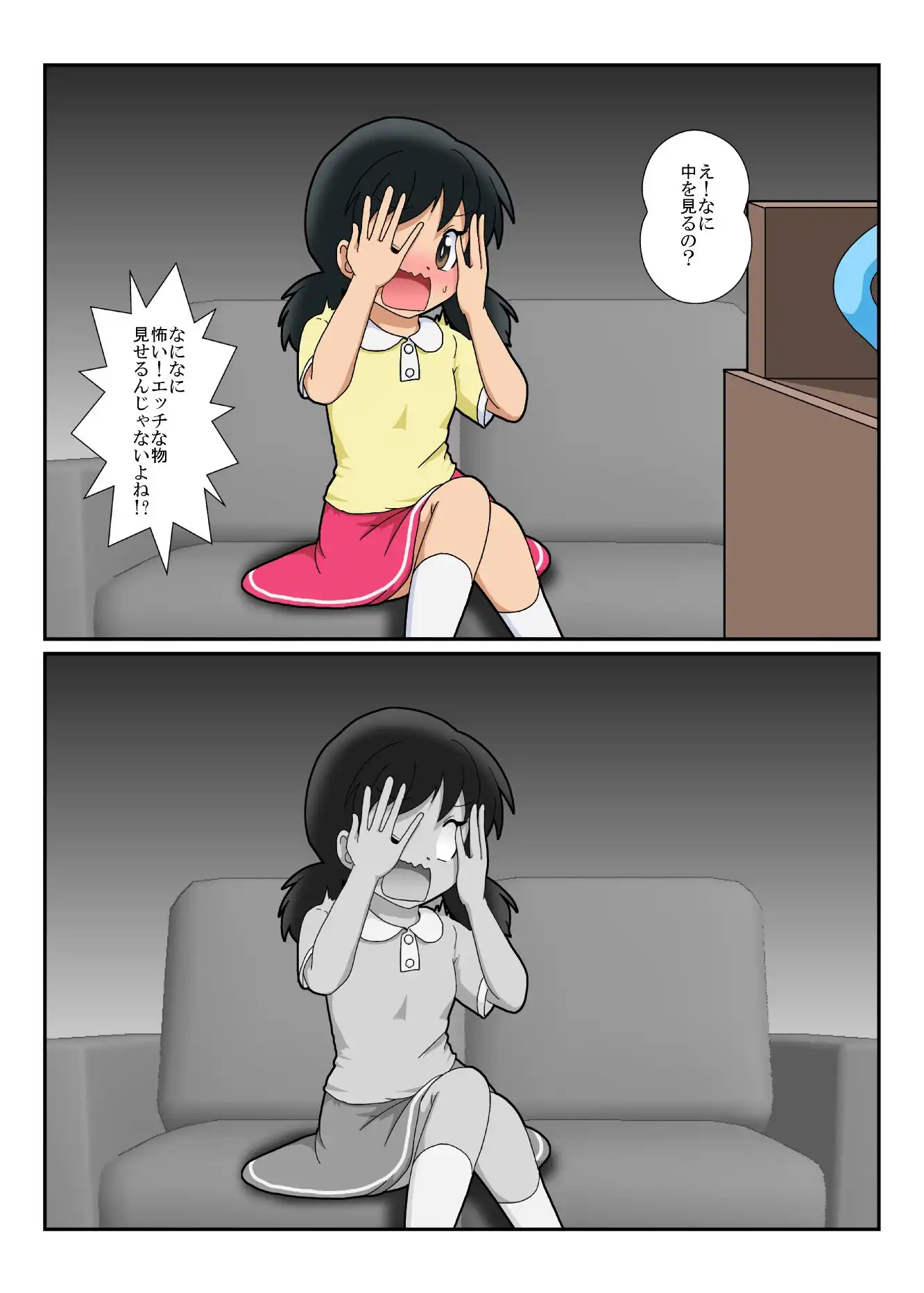 不思議なおもちゃで特殊性癖カタログ - サンプル7