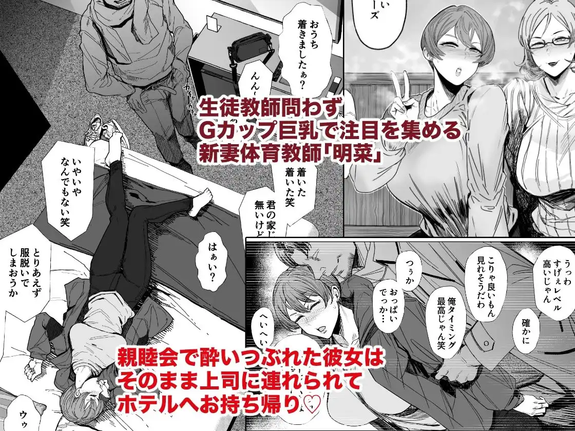 人妻不貞交尾図録肆 - サンプル5