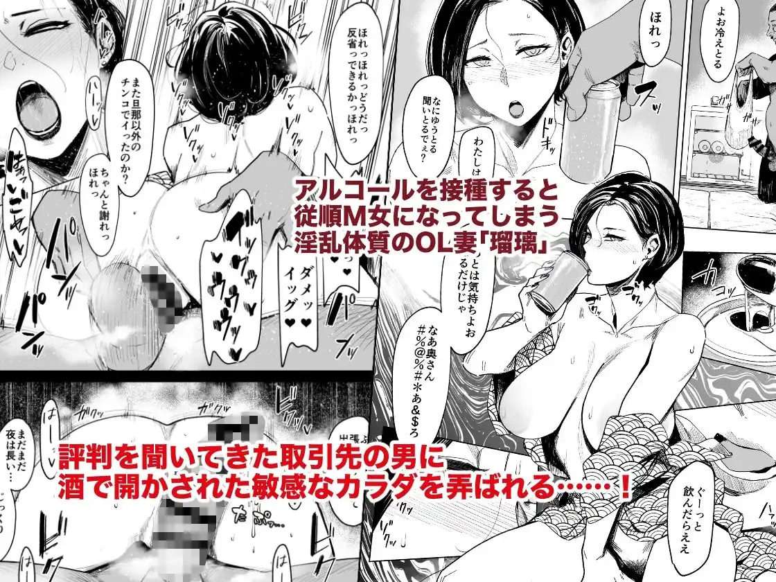 人妻不貞交尾図録肆 - サンプル7