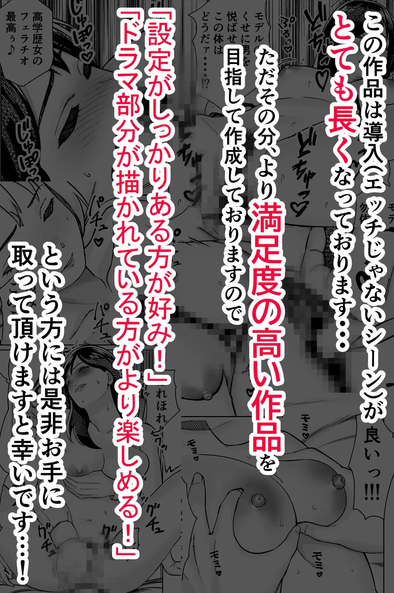 眠泊2〜民泊経営者の幾重にも張り巡らされた罠〜 - サンプル9