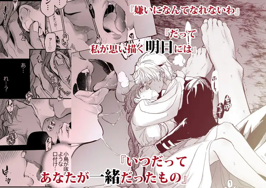孕ませ賢女は檻の中 中編 - サンプル3