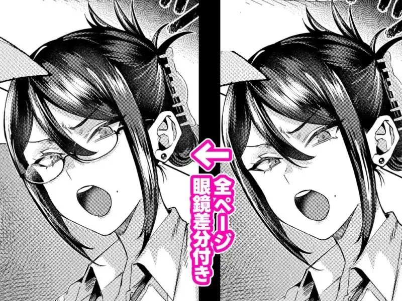 部下にヒミツ(裏アカ)を知られたら - サンプル7