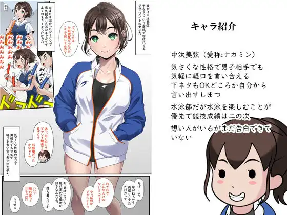ラッキー挿入！気さくなクラス女子のケツ穴に挿入れさせてもらった！！