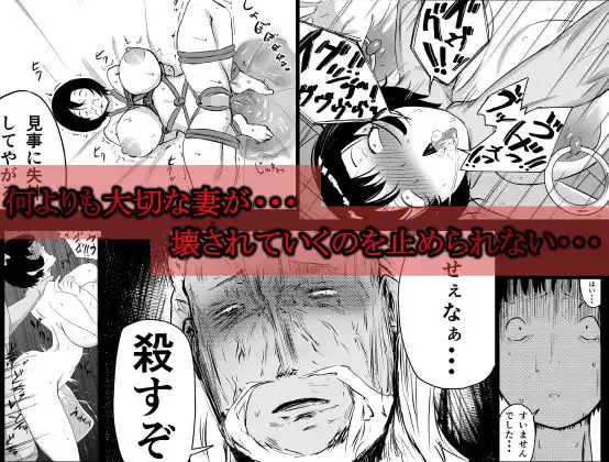 愛する家族、捧げました。 - サンプル3
