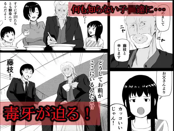 愛する家族、捧げました。 - サンプル4