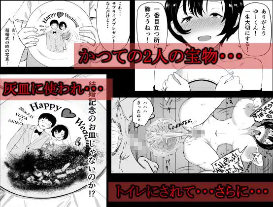 愛する家族、捧げました。 - サンプル6
