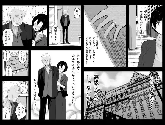 愛する家族、捧げました。 - サンプル9