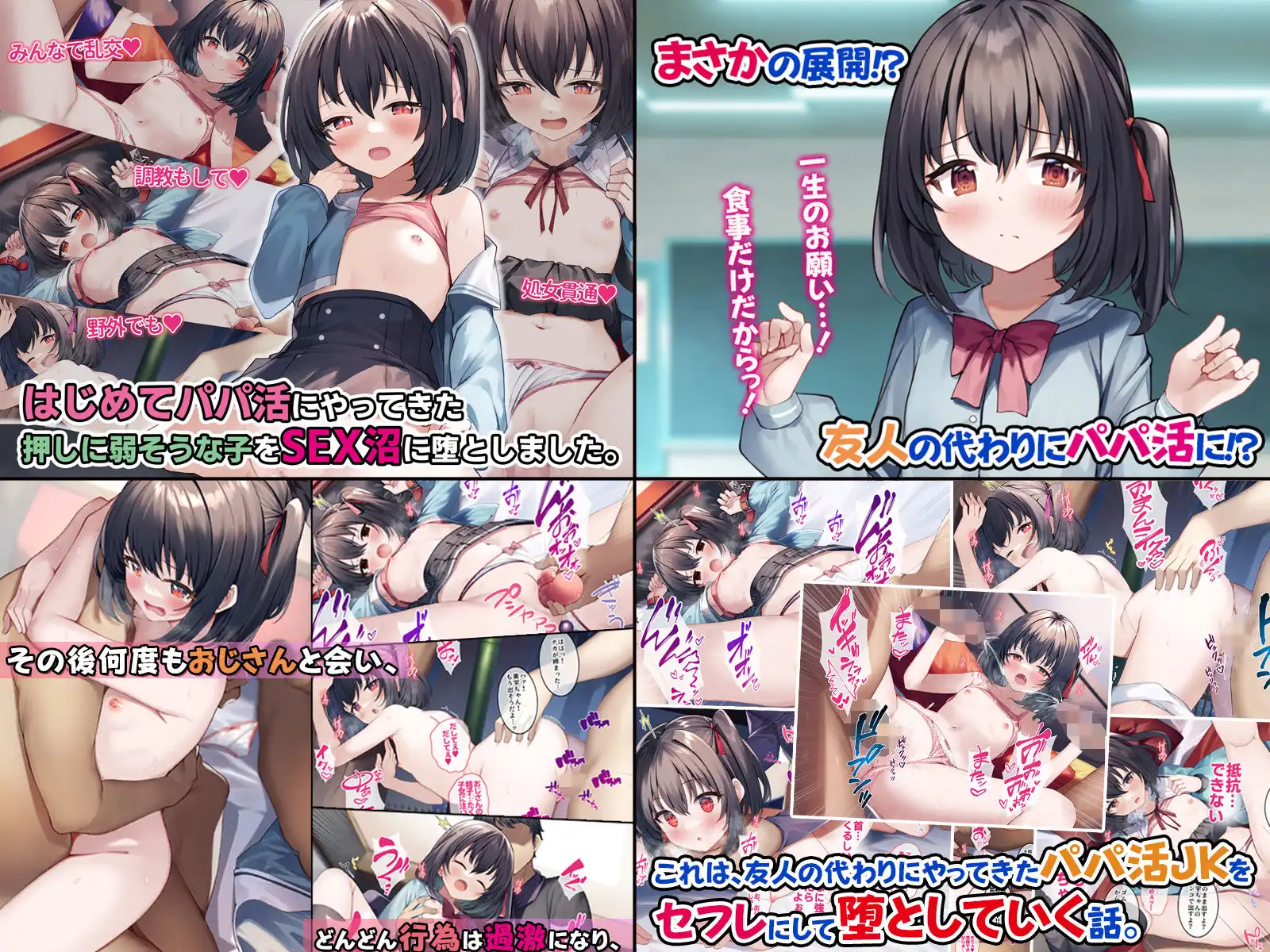 4作品超お買い得パックセール【第25弾】 - サンプル3