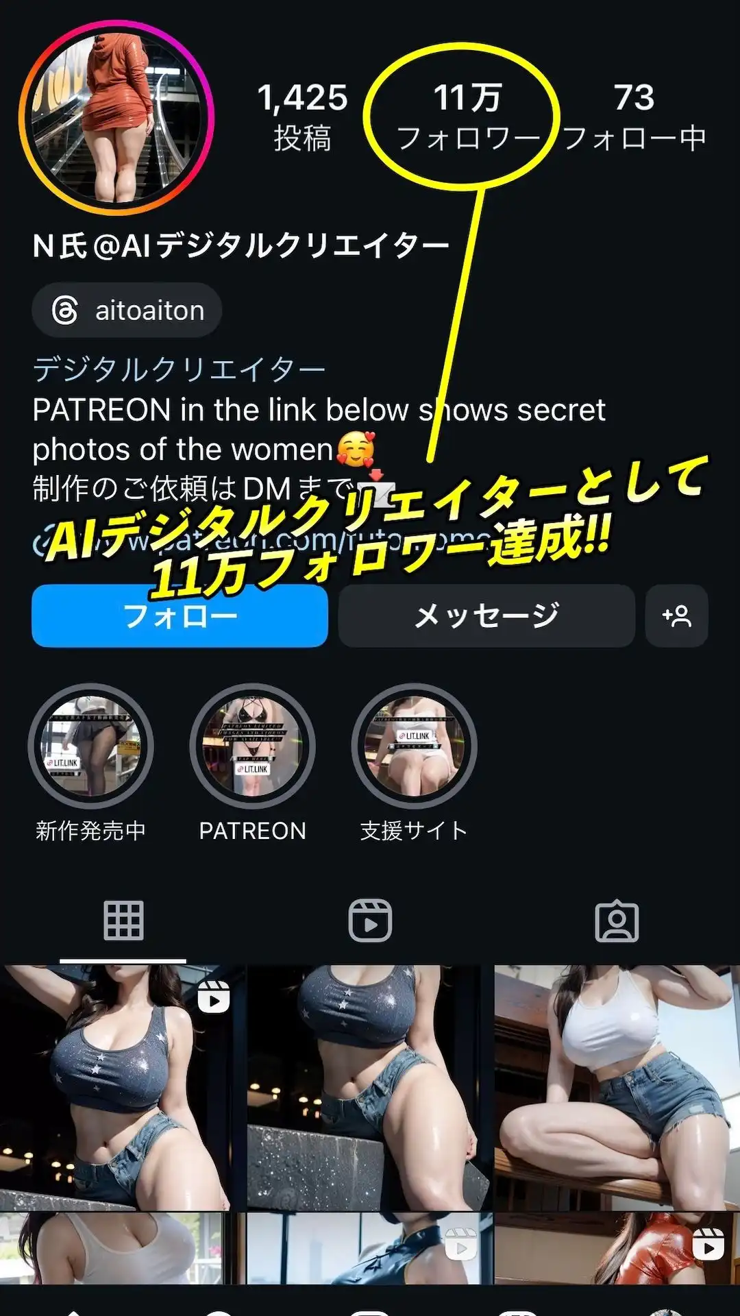 【インスタ11万フォロワー】 むちむちな生足と太もも女子シリーズ 総集編【全26種類の870枚】 - サンプル1