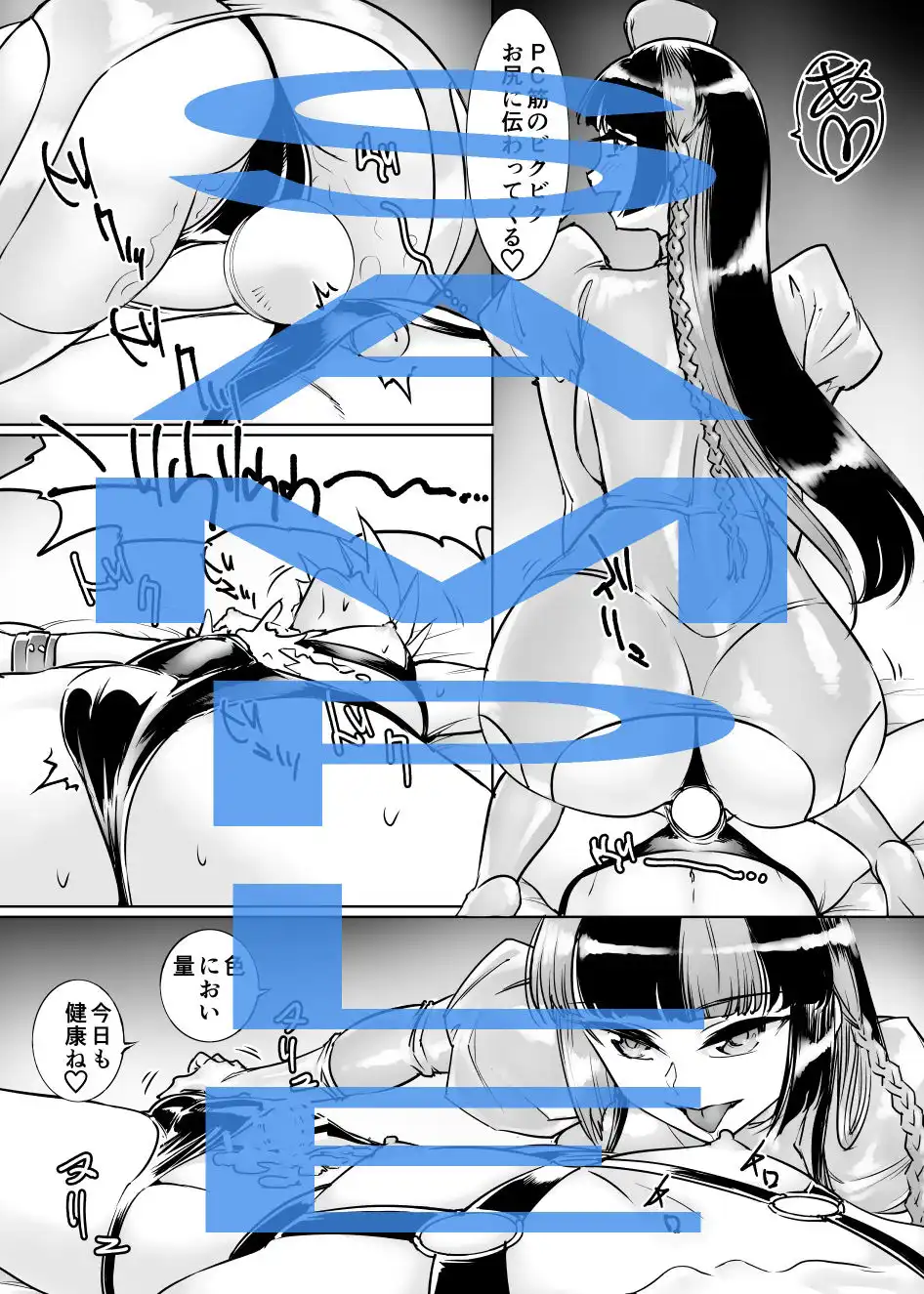 男の娘洗脳女王様 - サンプル4