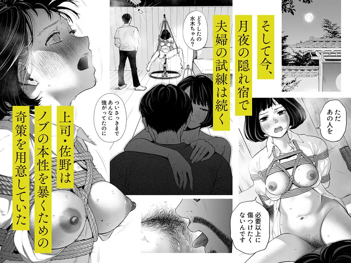ハナミズキ 第四話「落花」 - サンプル4